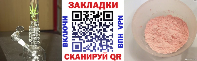 Все наркотики Дмитриев APVP Кокаин