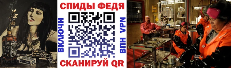 АМФЕТАМИН VHQ купить наркотик Дмитриев