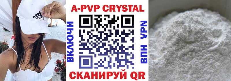 хочу наркоту  Дмитриев  darknet телеграм  A PVP кристаллы 