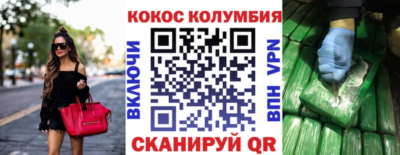 hydra зеркало  закладки  Дмитриев  COCAIN Перу 