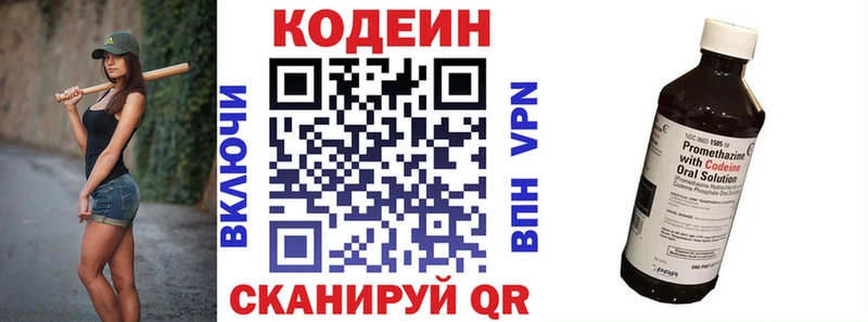 цены наркотик  Дмитриев  Codein Purple Drank 