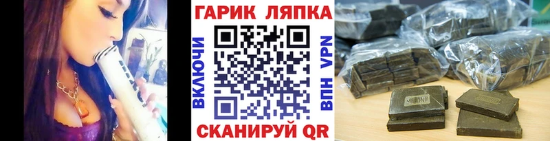 маркетплейс Telegram  Дмитриев  ГАШ гарик 