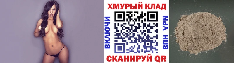 гидра tor  Дмитриев  ГЕРОИН Афган  цены  