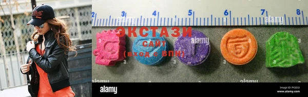 прущий лед Алексеевка