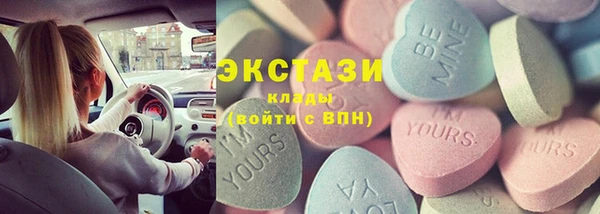 PSILOCYBIN Алексин