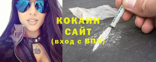 прущая мука Абаза