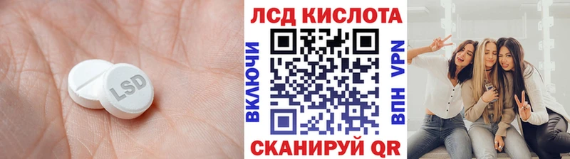 ЛСД экстази ecstasy  Дмитриев 