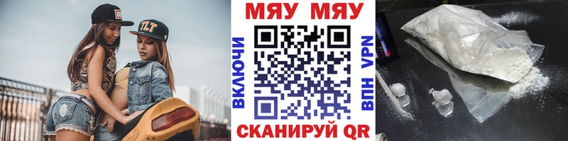 Меф mephedrone ОМГ ОМГ ссылка Дмитриев