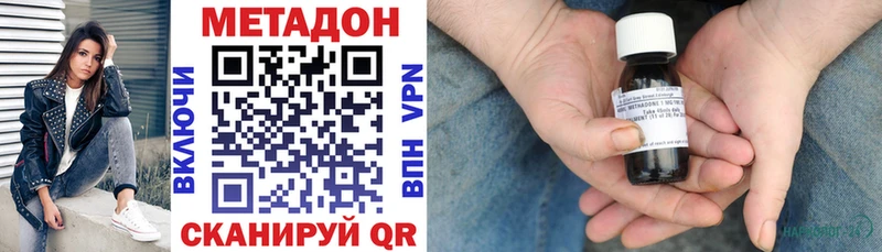 blacksprut ССЫЛКА  Дмитриев  Метадон кристалл 