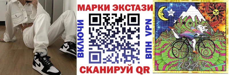 Марки N-bome 1,8мг  Дмитриев 