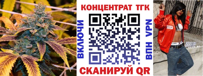 Дистиллят ТГК концентрат  Дмитриев 